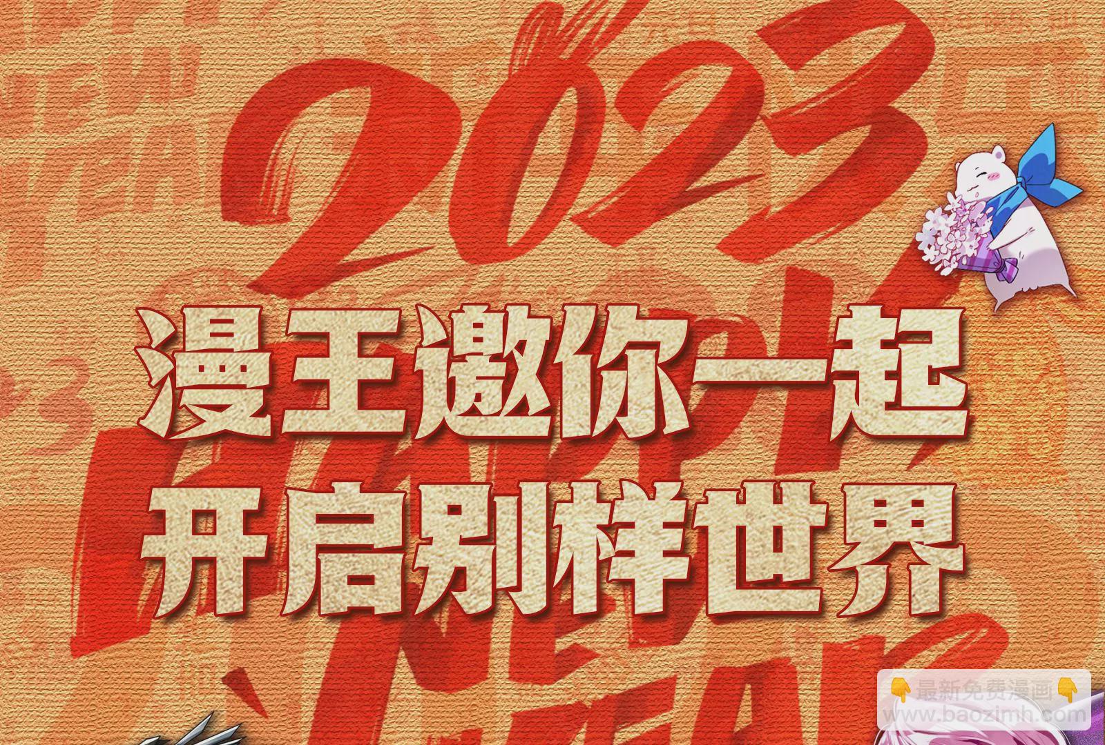 古神遊戲 - 第9話 那我就沒心理負擔了呢(4/4) - 7